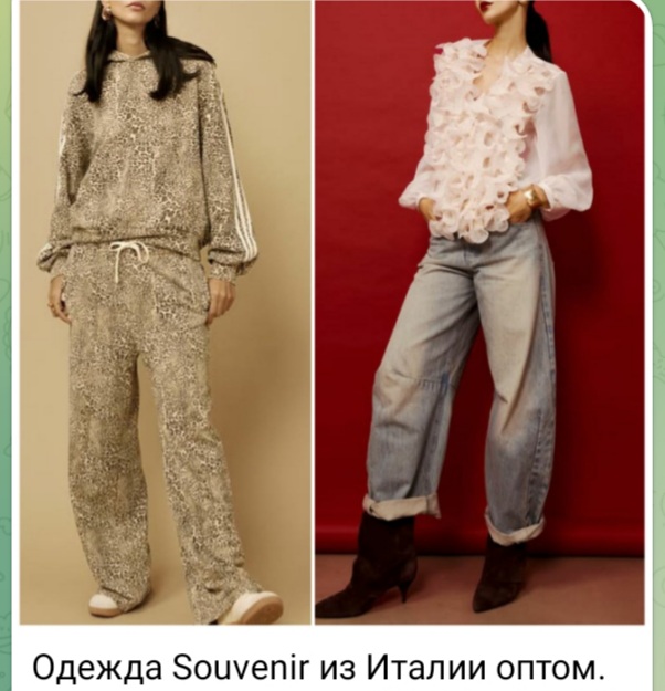 Одежда Souvenir оптом из Италии с фабрики