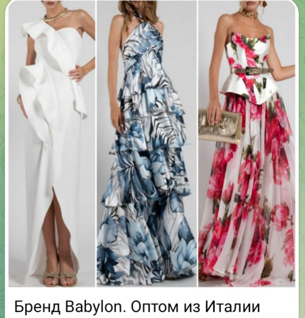 Одежда Бабилон  из Италии оптом - из Милана и Болоньи