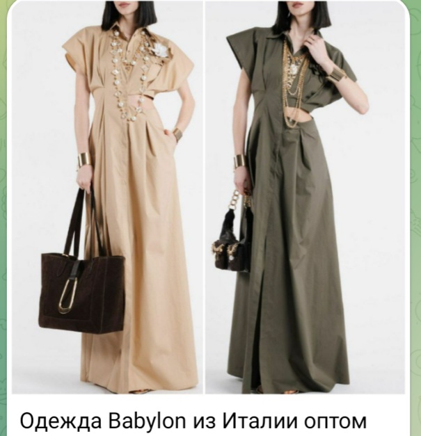 Одежда Babylon из Италии оптом