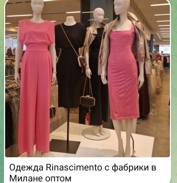 Одежда Rinascimento оптом из Италии с фабрики