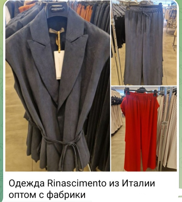 Бренд Rinascimento. Закупки в Милане и Болонье