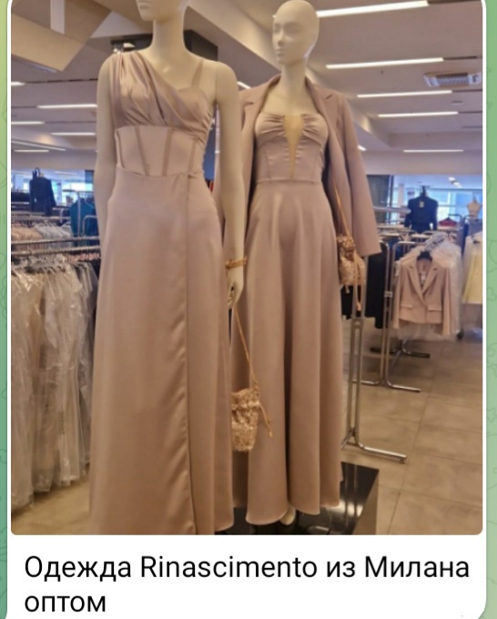 Одежда Rinascimento оптом из Италии с фабрики