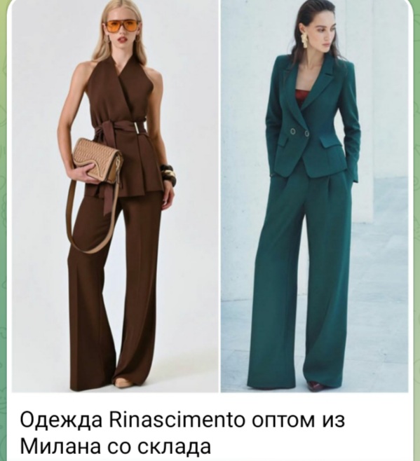Бренд Rinascimento с фабрики в Милане оптом