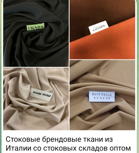 Стоковые склады тканей в Италии, в Милане