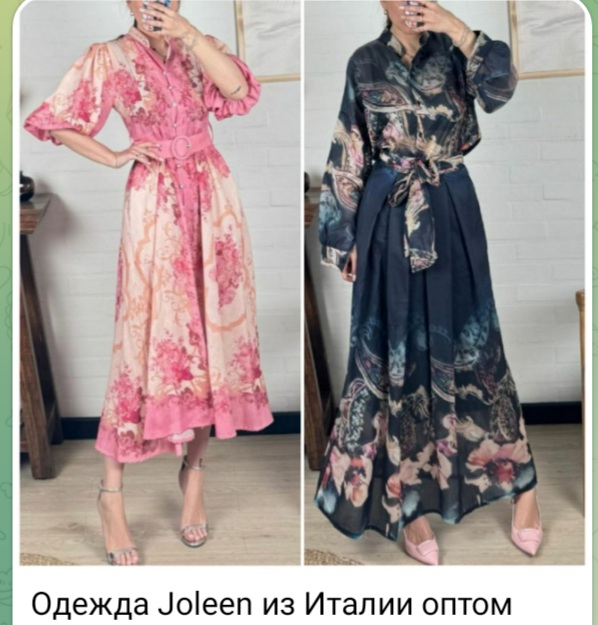 Купить одежду Joleen из Италии оптом