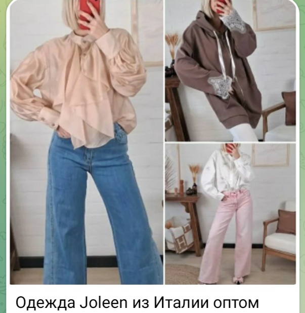 Одежда Джолин из Италии, из Болоньи оптом