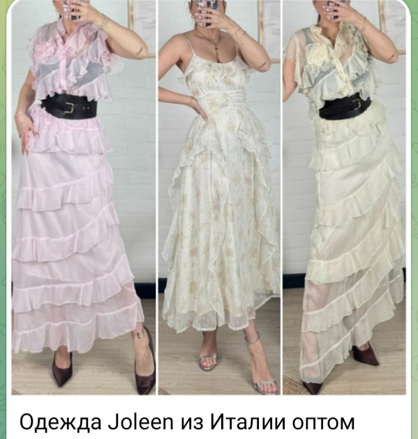 Итальянский бренд Joleen оптом из Италии, из Болоньи