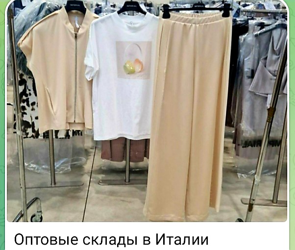Оптовые склады одежды в Италии. в Милане