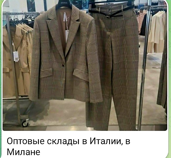 Оптовые склады в Милане и Болонье