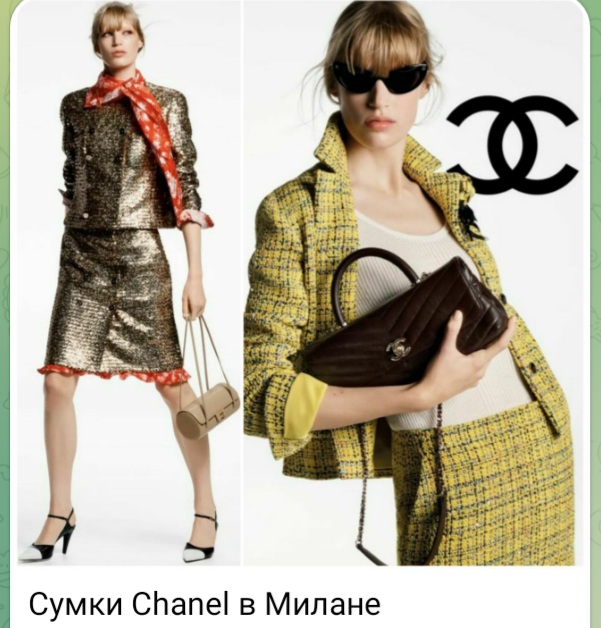 Купить брендовыу сумку в Милане