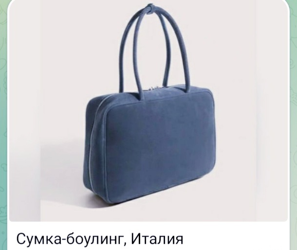 Сумки из Италии оптом