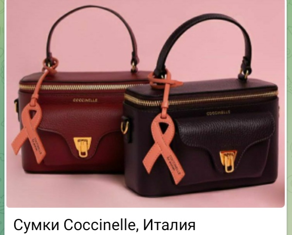 Сумки из Италии