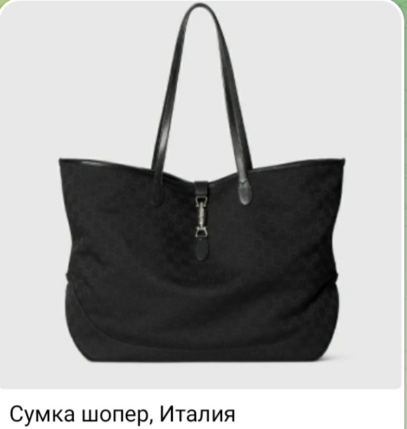 Сумки из Италии, Милан
