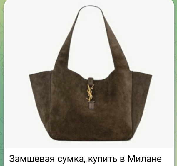 Сумки из Италии. Купить в розницу