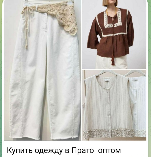Купить одежду на фабриках в Прато оптом