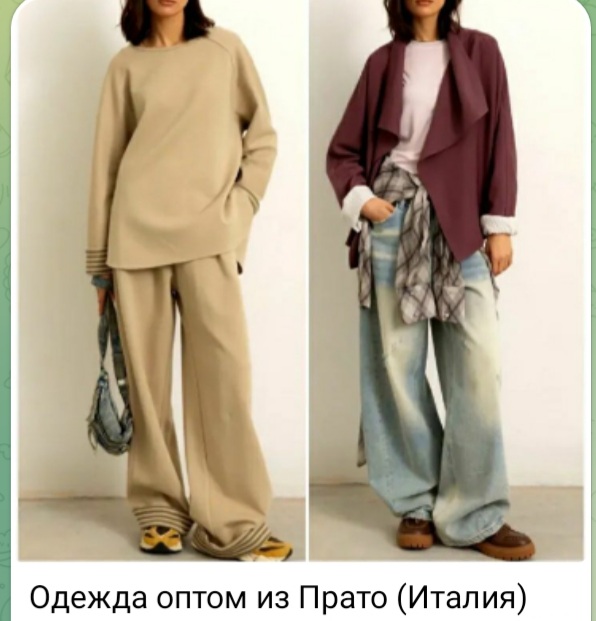 Купить одежду оптом в Прато или дистанционно