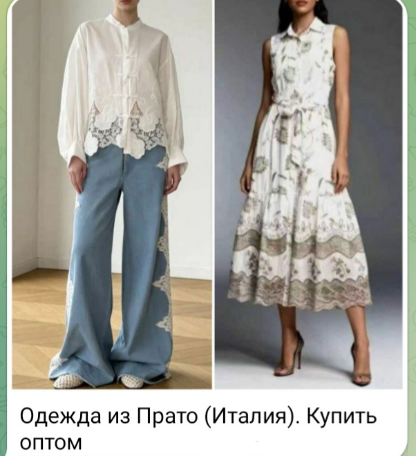 Прато, Италия, фабрики
