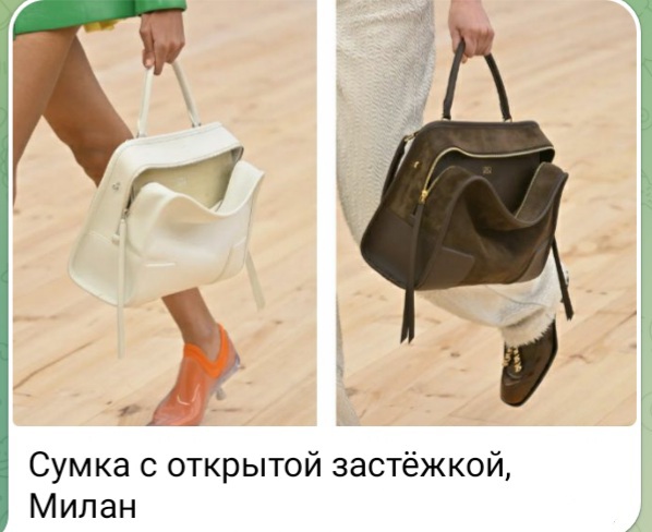 Сумки из Италии