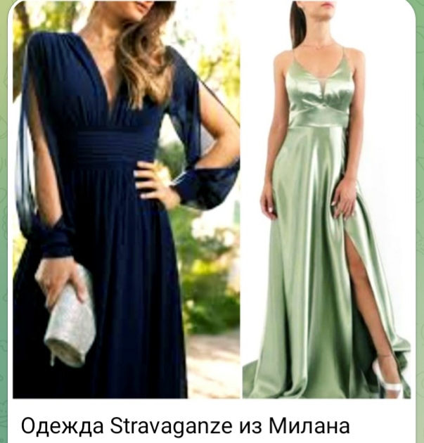 Одежда Stravaganze  из Милана оптом