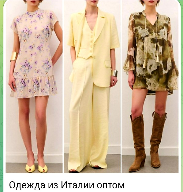 Одежда из Италии оптом. Из Милана и Болоньи