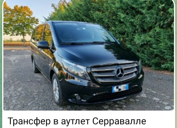 Аутлет Серравалле в Милане. Трансфер из Милана