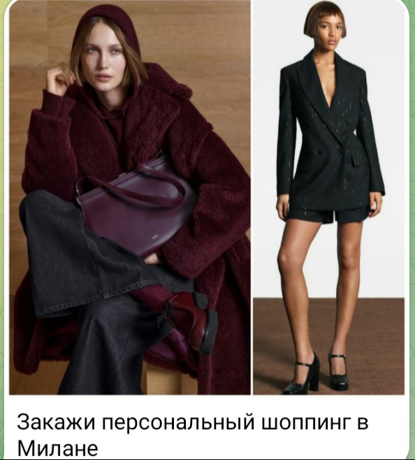 Шоппер в Италии. в Милане