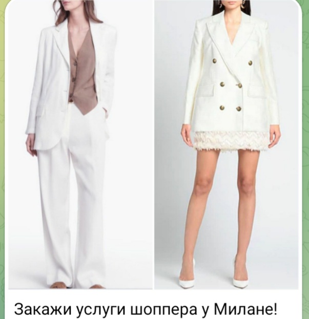 Персональный шоппер в Милане, в Италии