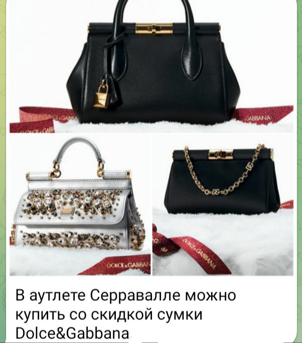 Аутлеты Милана. Аутлет Серравалле