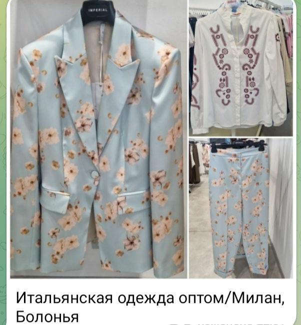 Одежда из Италии. из Милана оптом