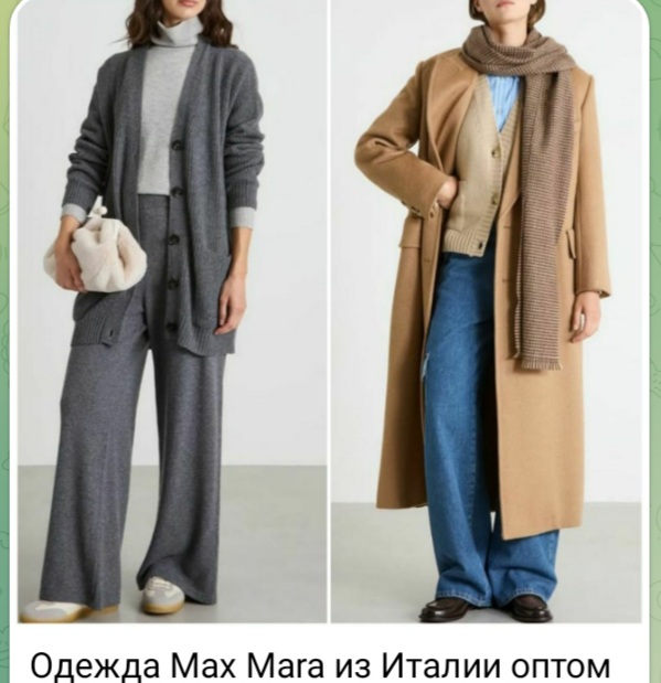 Брендовая одежда оптом. Купить (заказать) из Италии