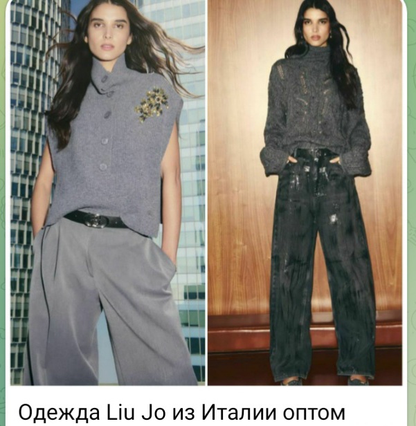 Одежда и обувь Liu Jo оптом. Заказать из Италии