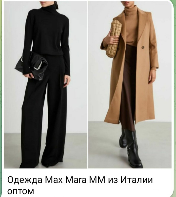 Брендовая итальянская одежда оптом. Заказать из Италии