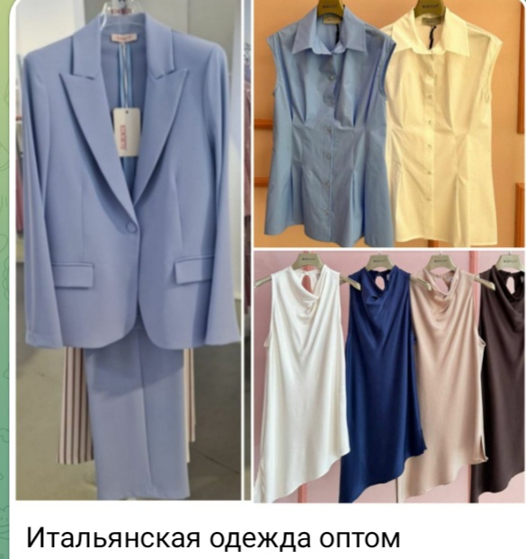 Итальянская одежда оптом. Купить в Милане, Болонье на складах и фабриках
