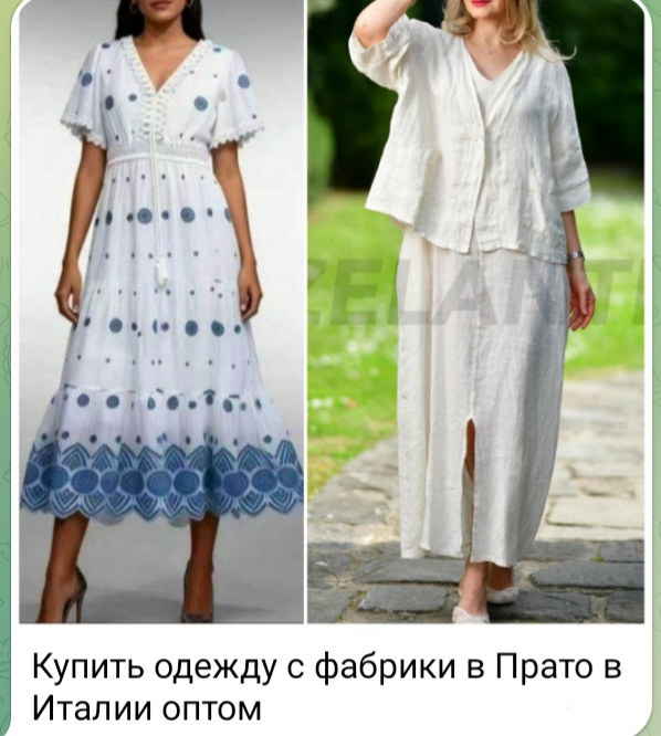 Льняная одежда с фабпик в Прато в Италии оптом