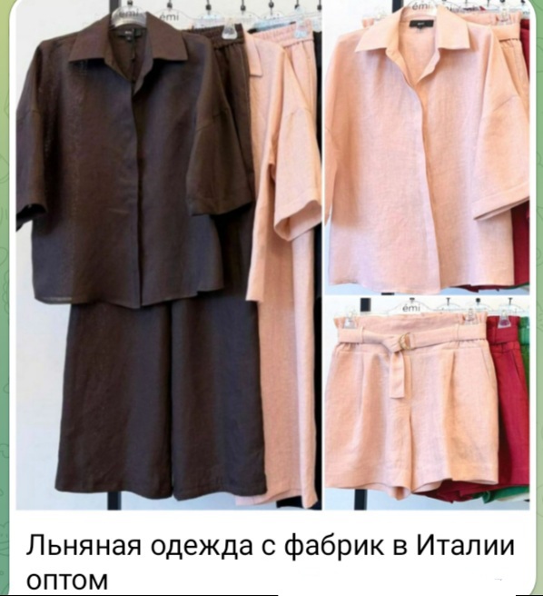 Льняная одежда с фабрик в Прато в Италии оптом