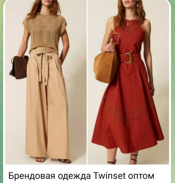 Одежда Twinset оптом. Заказать из Италии по каталогу