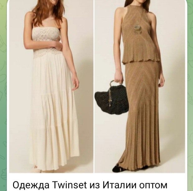 Итальянская одежда Twinset оптом. Заказать коллекцию по каталогу